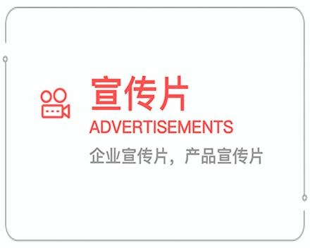 黄石企业宣传片 